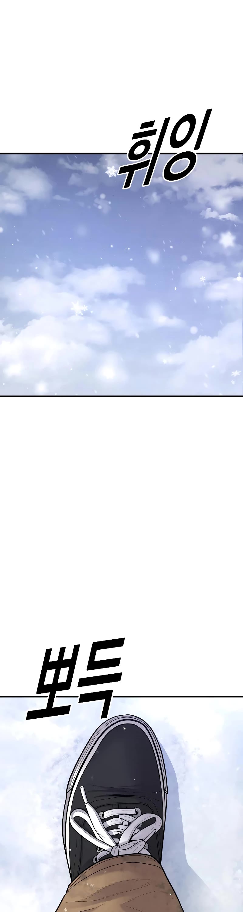Juvenile Offender Chapter 44 page 71 - Chapter 44