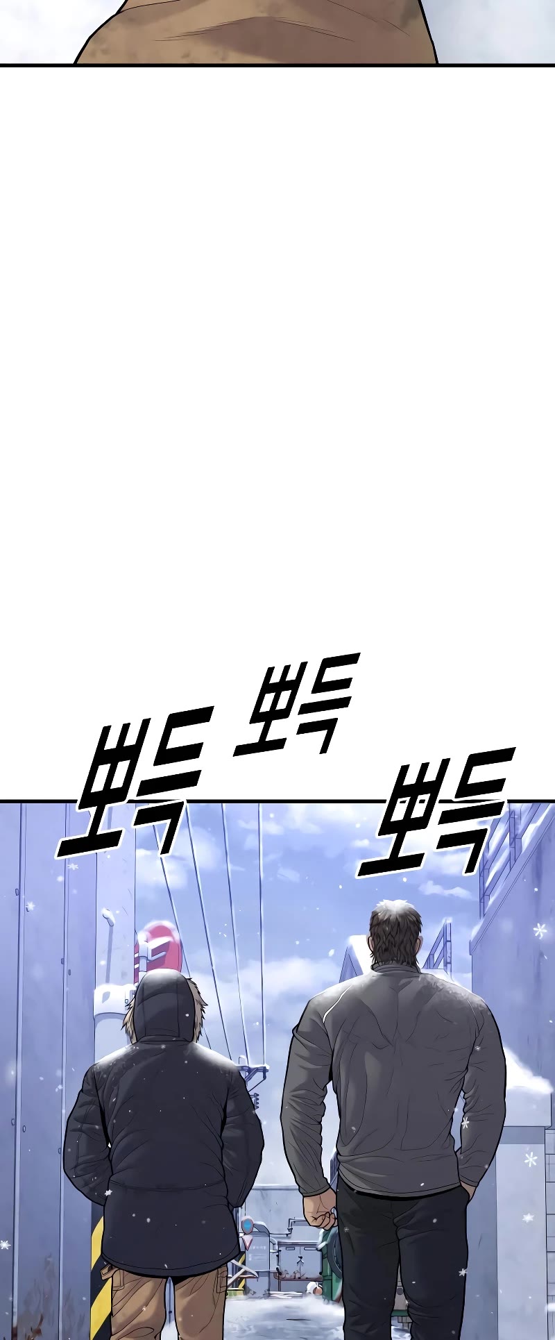 Juvenile Offender Chapter 44 page 72 - Chapter 44