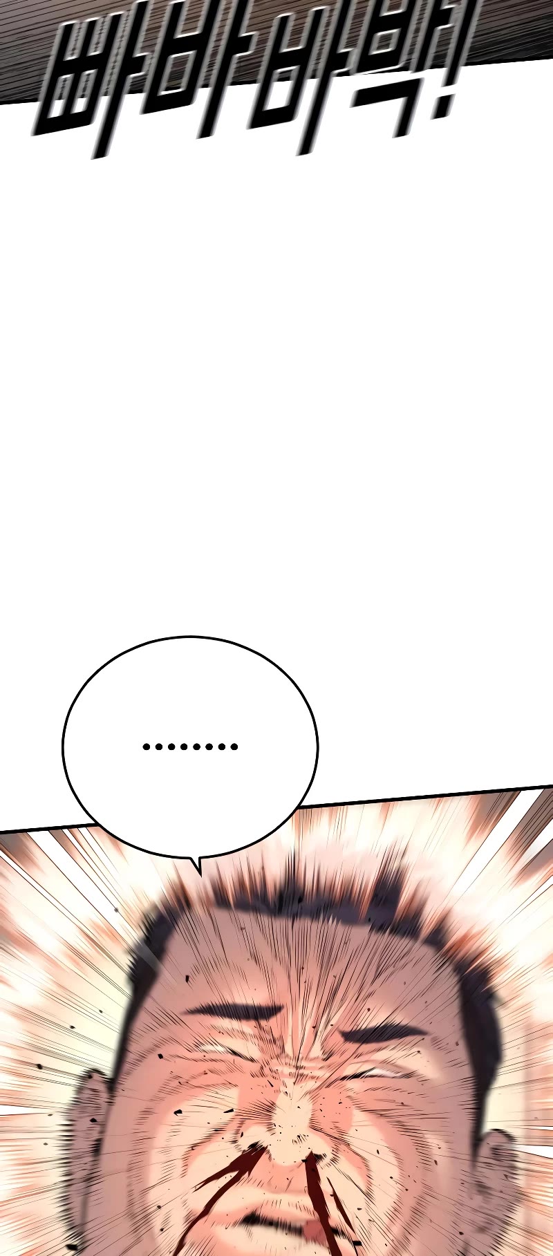 Juvenile Offender Chapter 44 page 92 - Chapter 44
