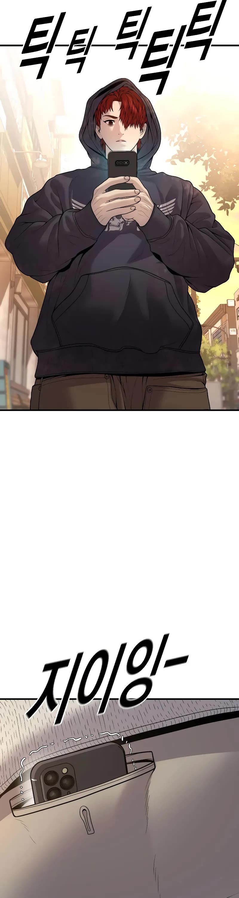 Juvenile Offender Chapter 45 page 67 - Chapter 45