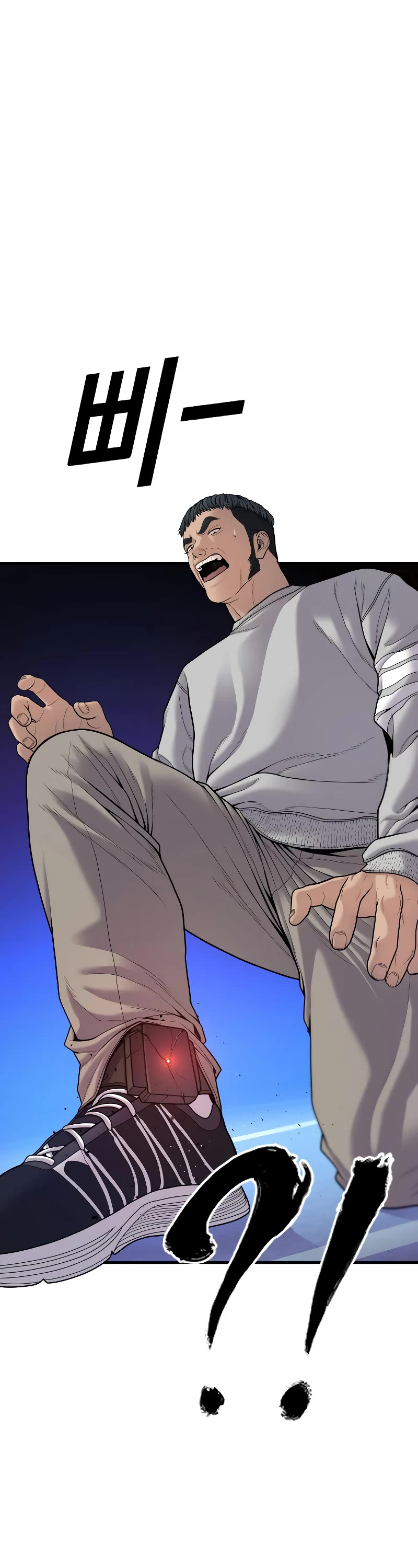 Juvenile Offender Chapter 46 page 18 - Chapter 46