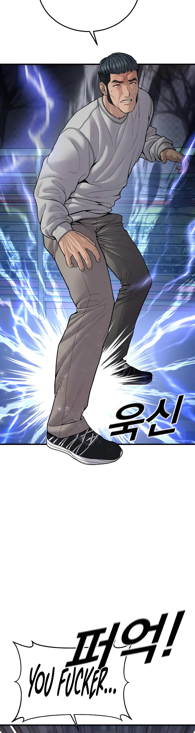 Juvenile Offender Chapter 46 page 9 - Chapter 46