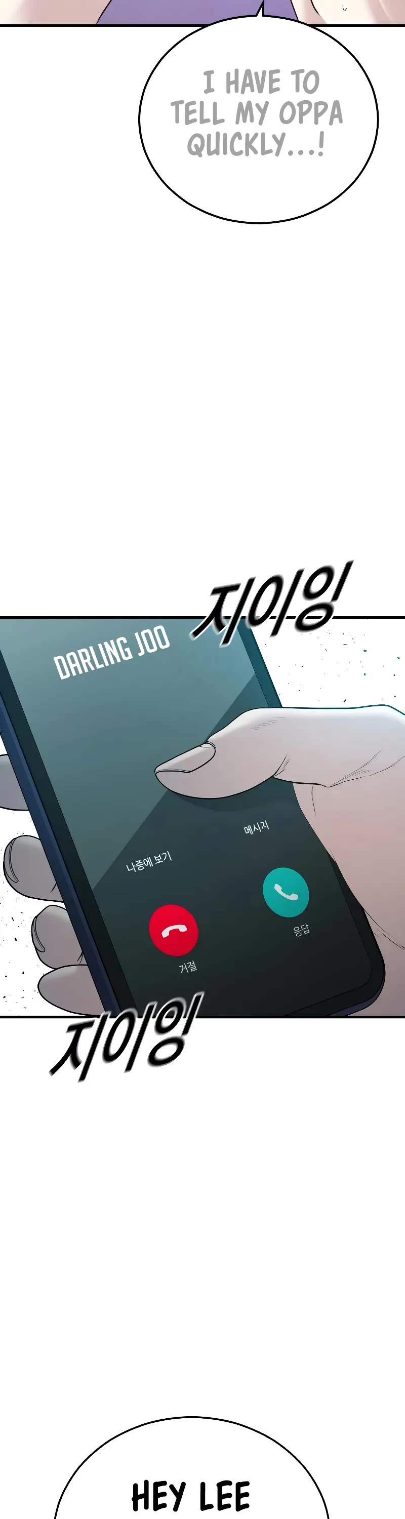 Juvenile Offender Chapter 48 page 3 - Chapter 48