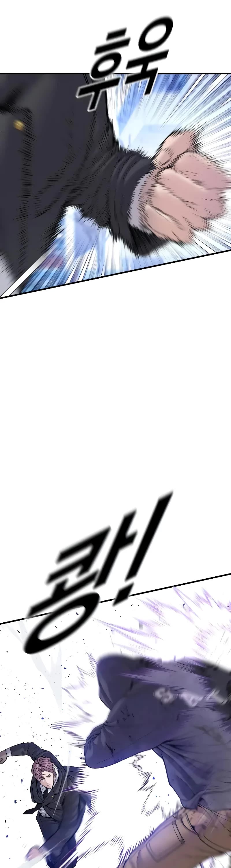 Juvenile Offender Chapter 48 page 47 - Chapter 48