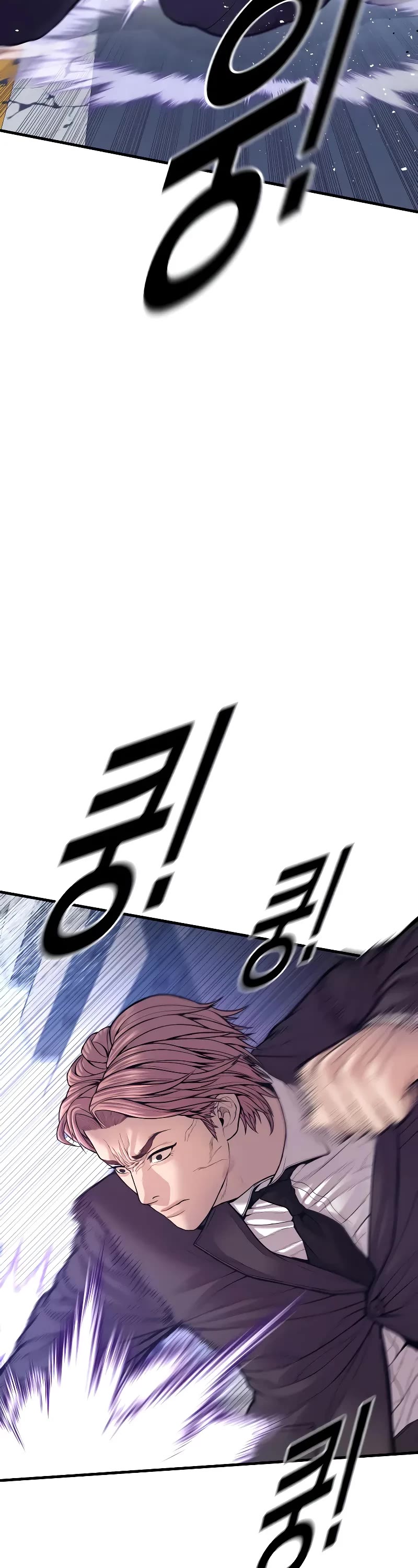 Juvenile Offender Chapter 48 page 63 - Chapter 48