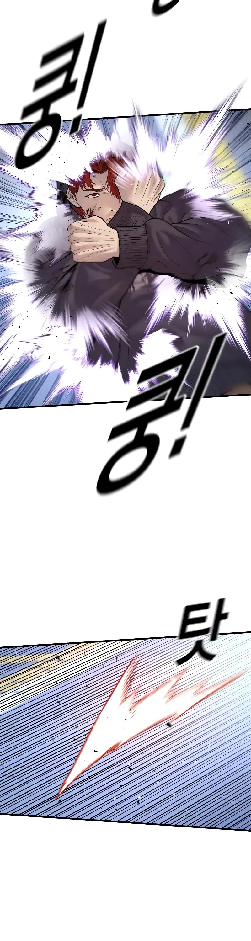 Juvenile Offender Chapter 48 page 64 - Chapter 48