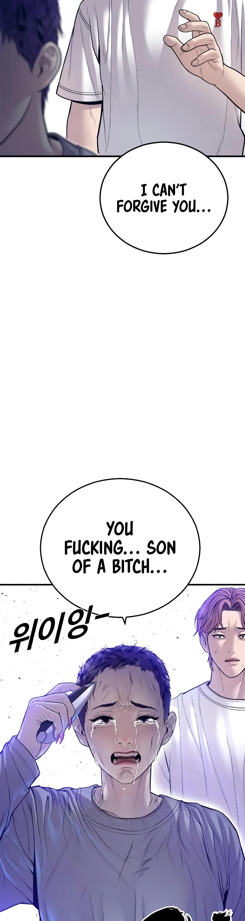 Juvenile Offender Chapter 49 page 60 - Chapter 49