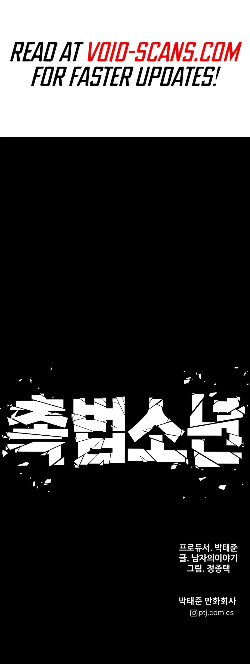 Juvenile Offender Chapter 49 page 93 - Chapter 49