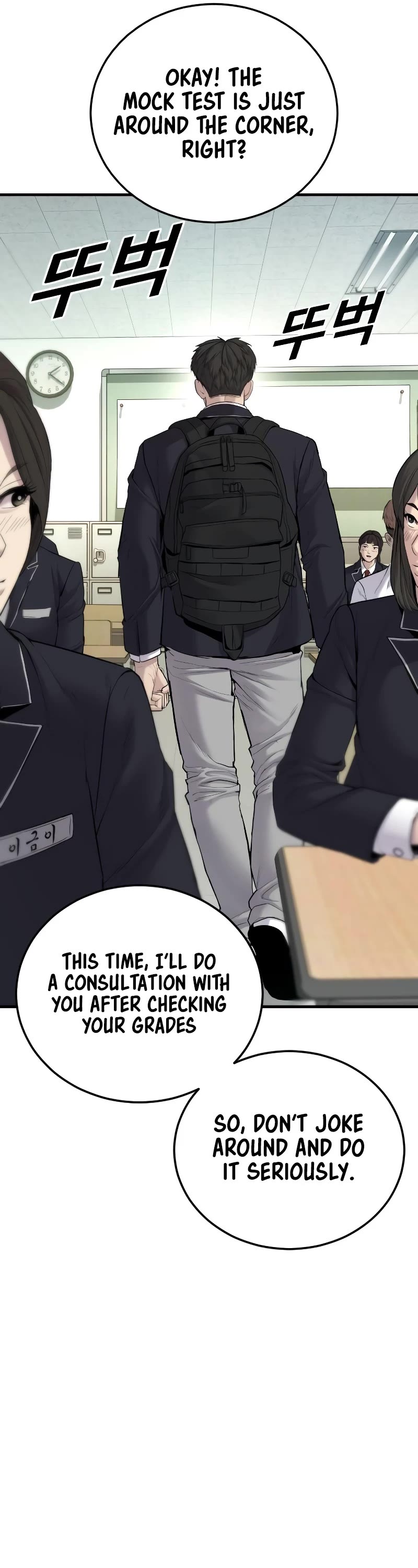 Juvenile Offender Chapter 5 page 18 - Chapter 5