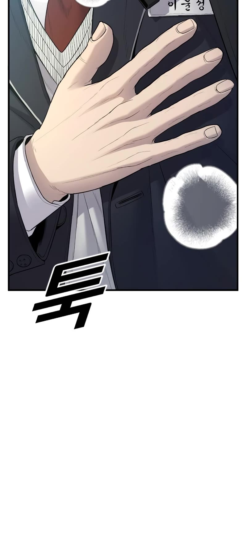 Juvenile Offender Chapter 5 page 37 - Chapter 5