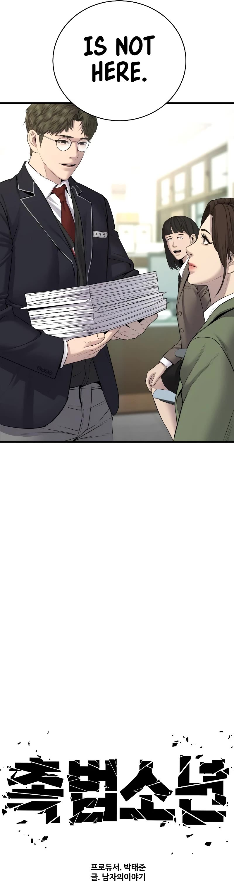 Juvenile Offender Chapter 5 page 42 - Chapter 5