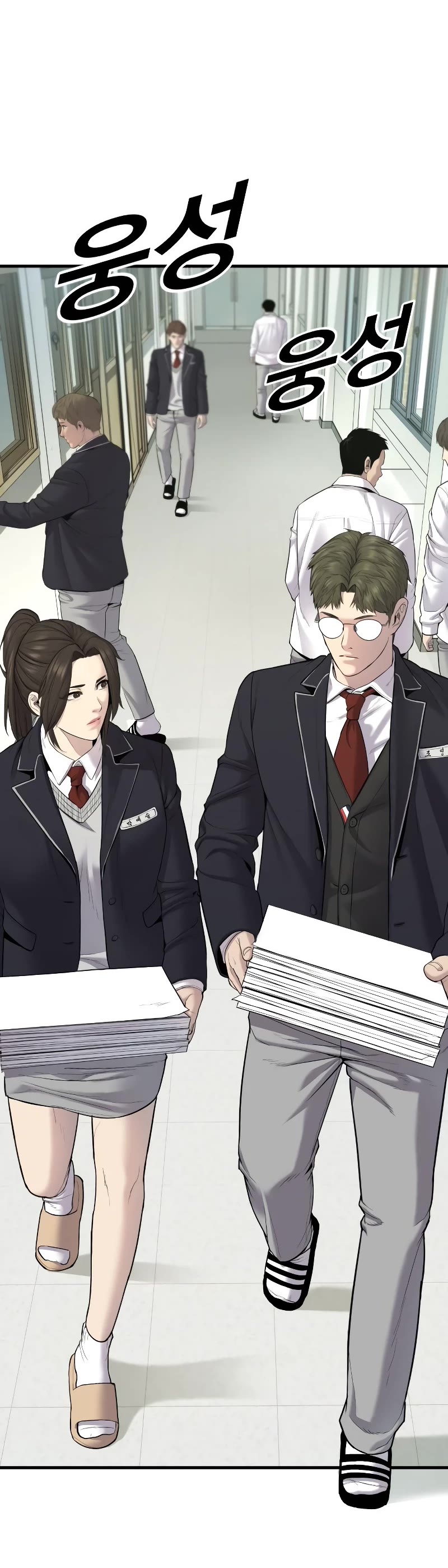 Juvenile Offender Chapter 5 page 45 - Chapter 5