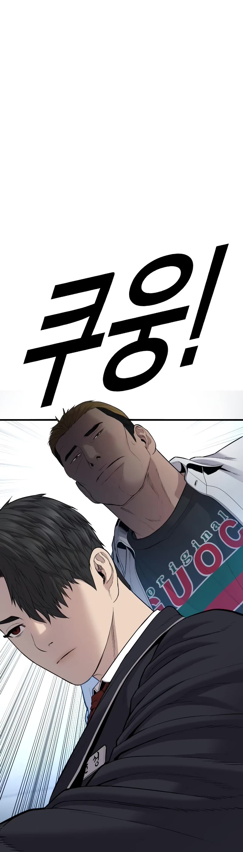 Juvenile Offender Chapter 5 page 65 - Chapter 5