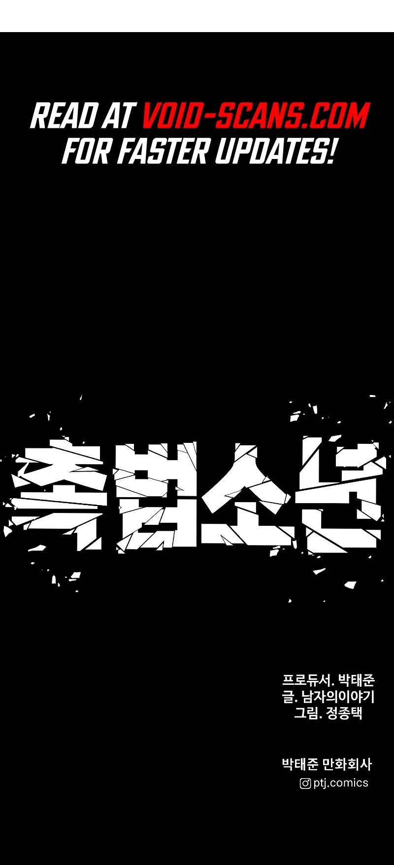 Juvenile Offender Chapter 51 page 106 - Chapter 51