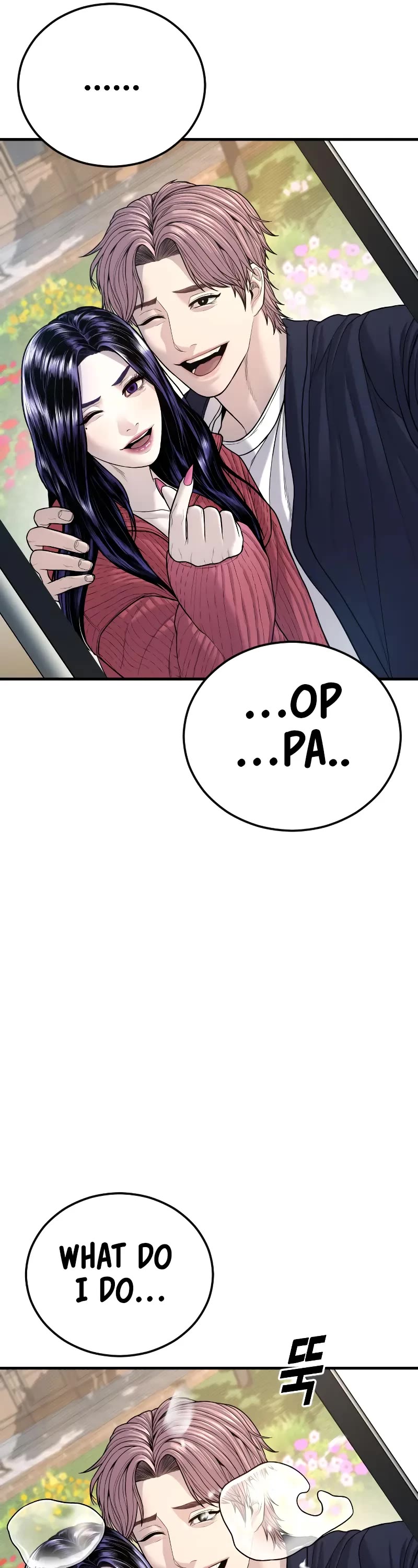 Juvenile Offender Chapter 52 page 64 - Chapter 52