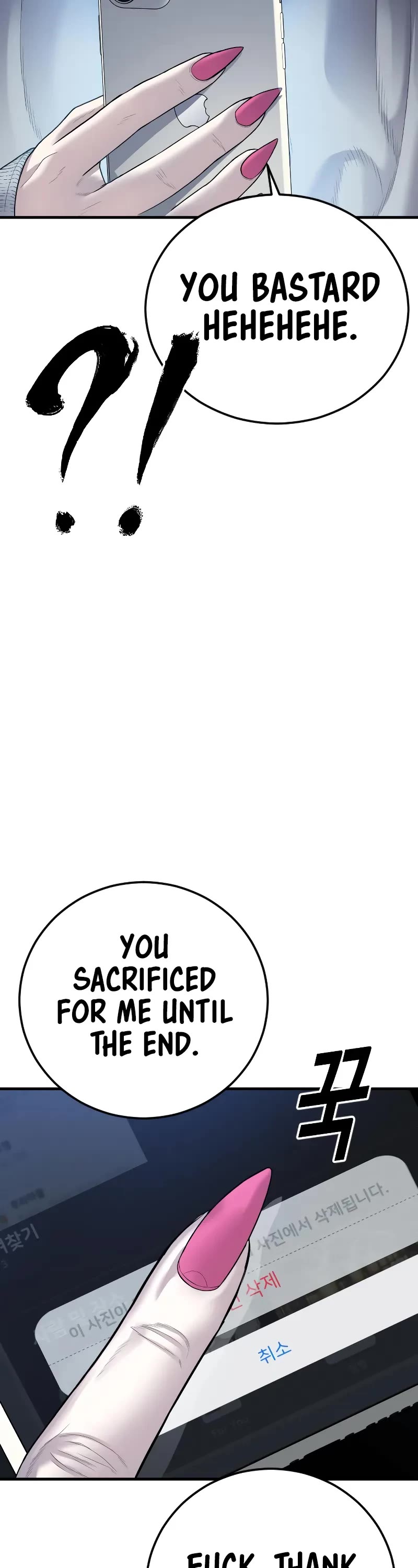 Juvenile Offender Chapter 52 page 66 - Chapter 52