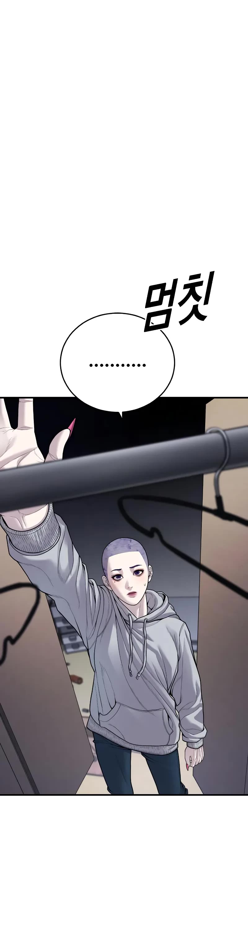 Juvenile Offender Chapter 52 page 82 - Chapter 52