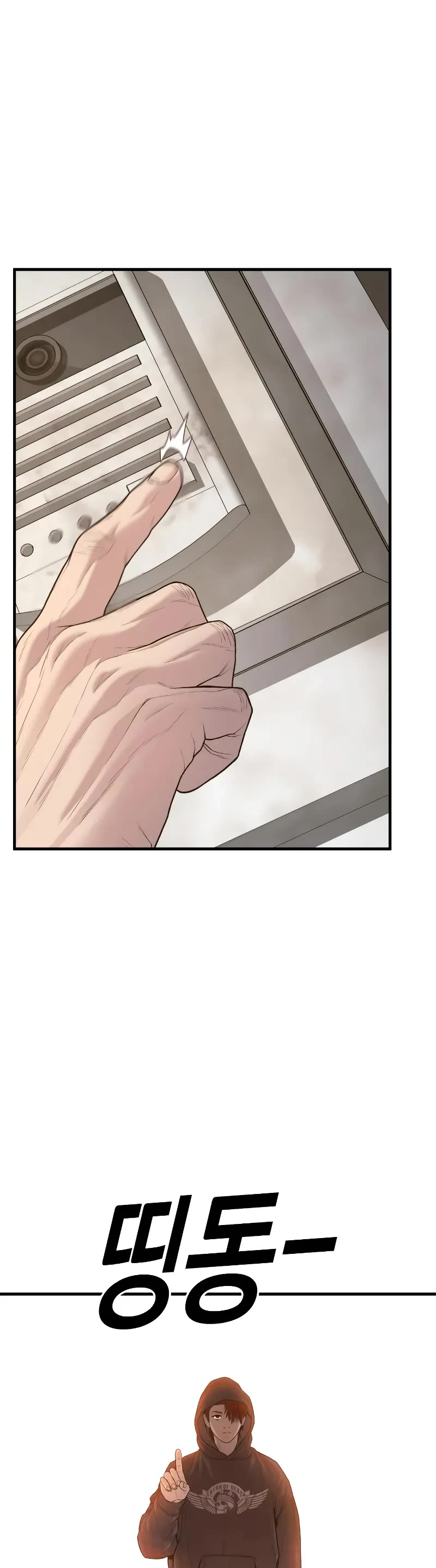 Juvenile Offender Chapter 52 page 98 - Chapter 52