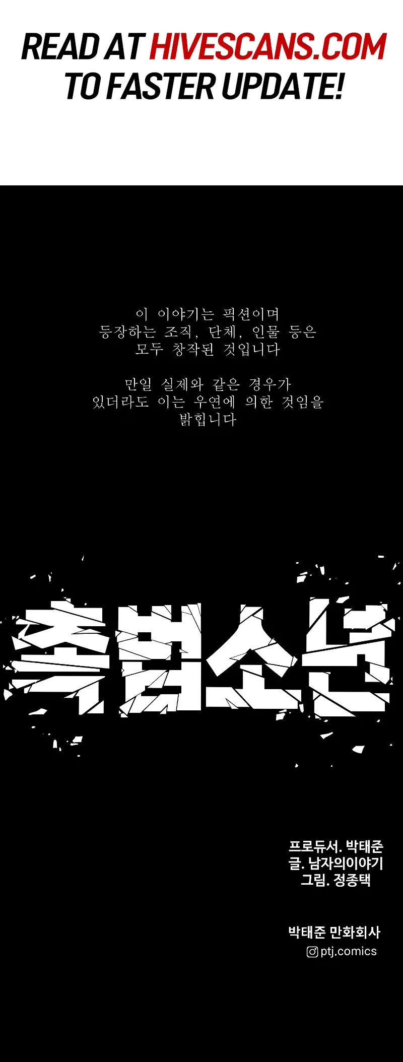 Juvenile Offender Chapter 53 page 96 - Chapter 53