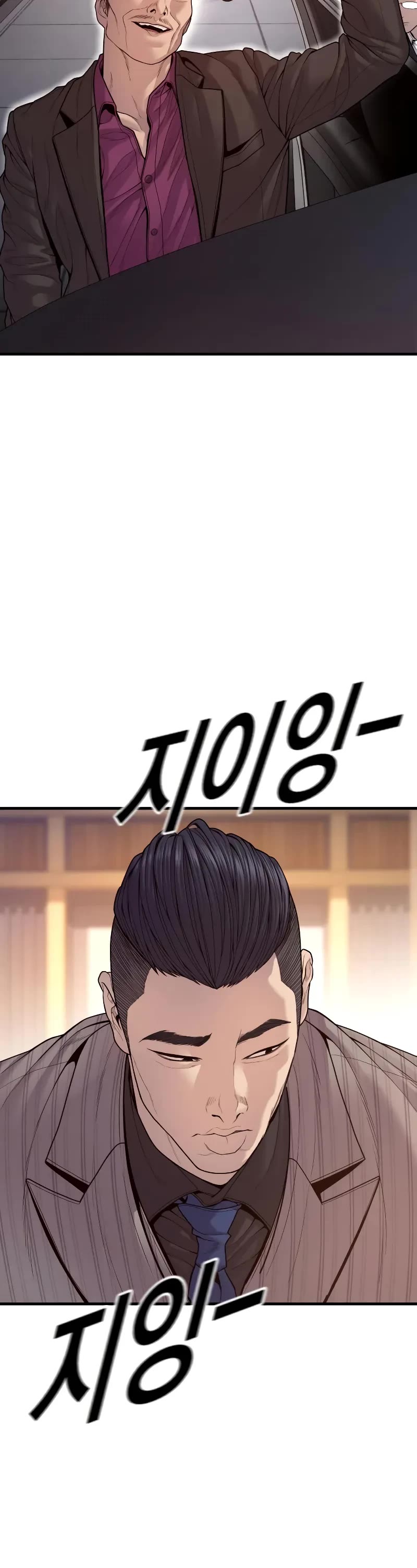 Juvenile Offender Chapter 54 page 49 - Chapter 54