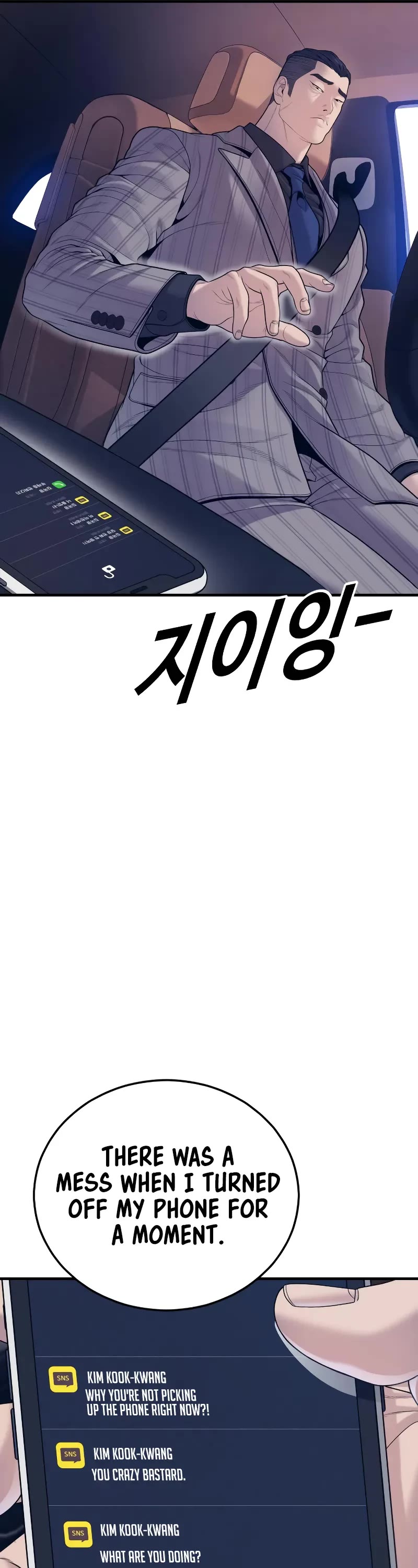 Juvenile Offender Chapter 57 page 67 - Chapter 57