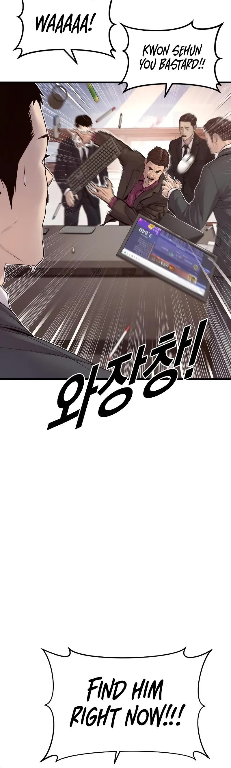 Juvenile Offender Chapter 57 page 96 - Chapter 57