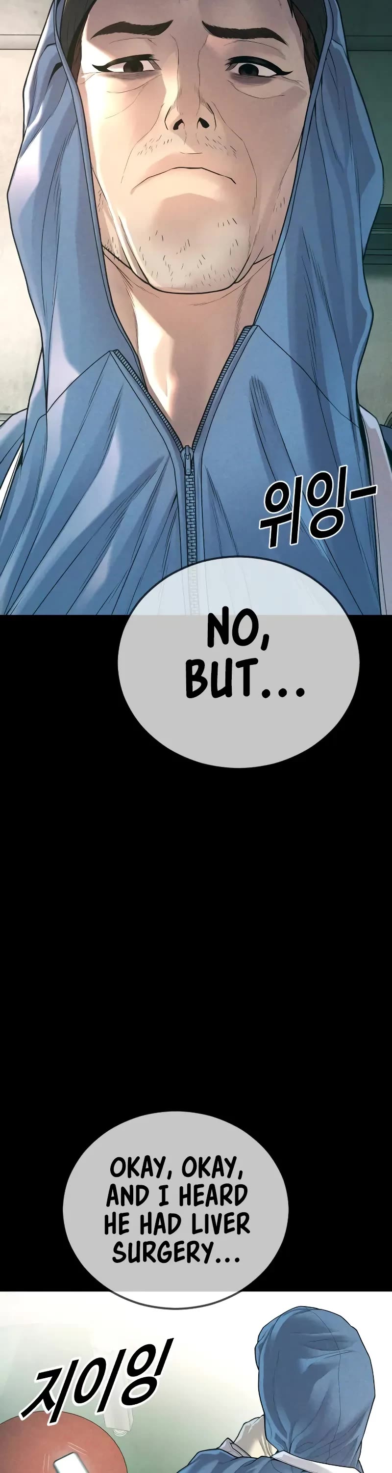 Juvenile Offender Chapter 58 page 53 - Chapter 58
