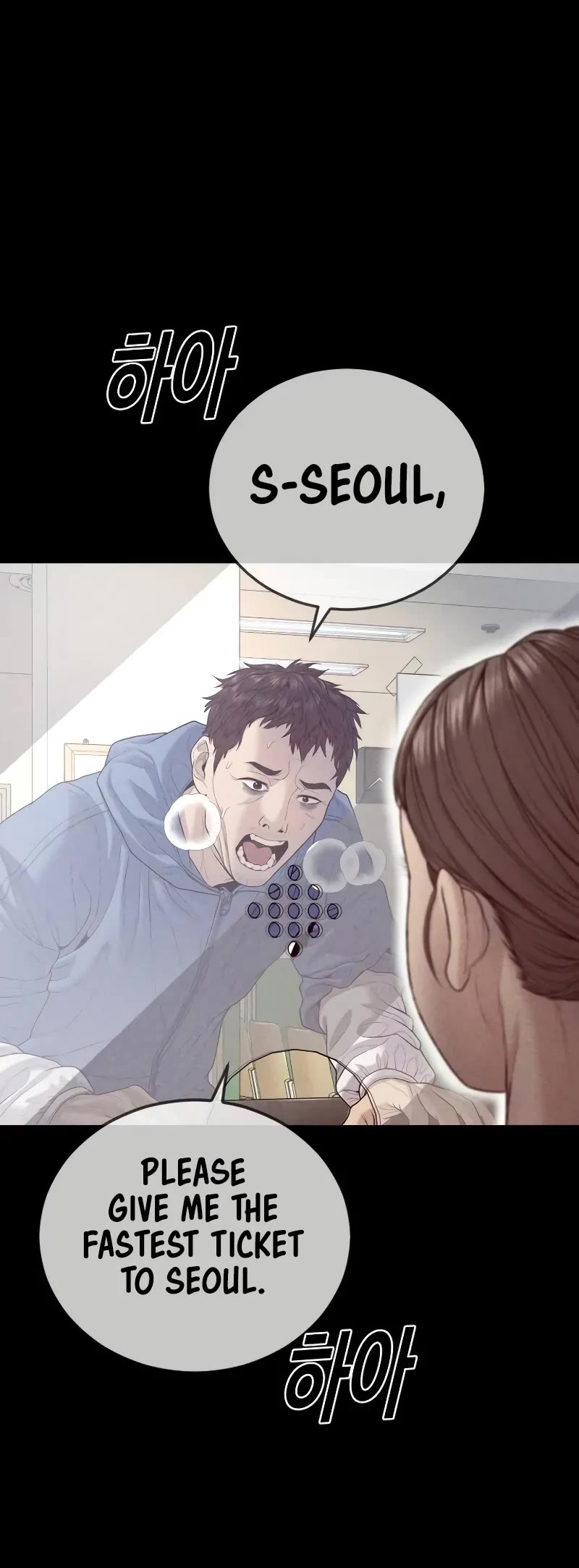 Juvenile Offender Chapter 58 page 65 - Chapter 58