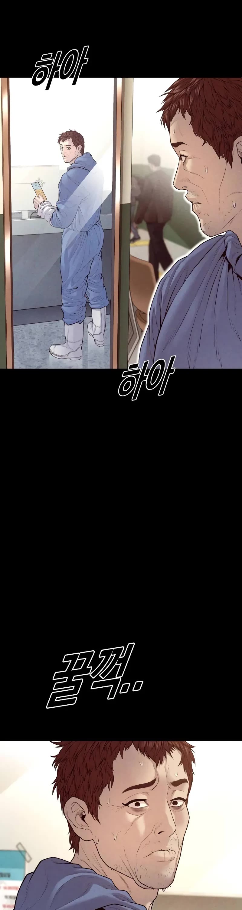 Juvenile Offender Chapter 58 page 67 - Chapter 58