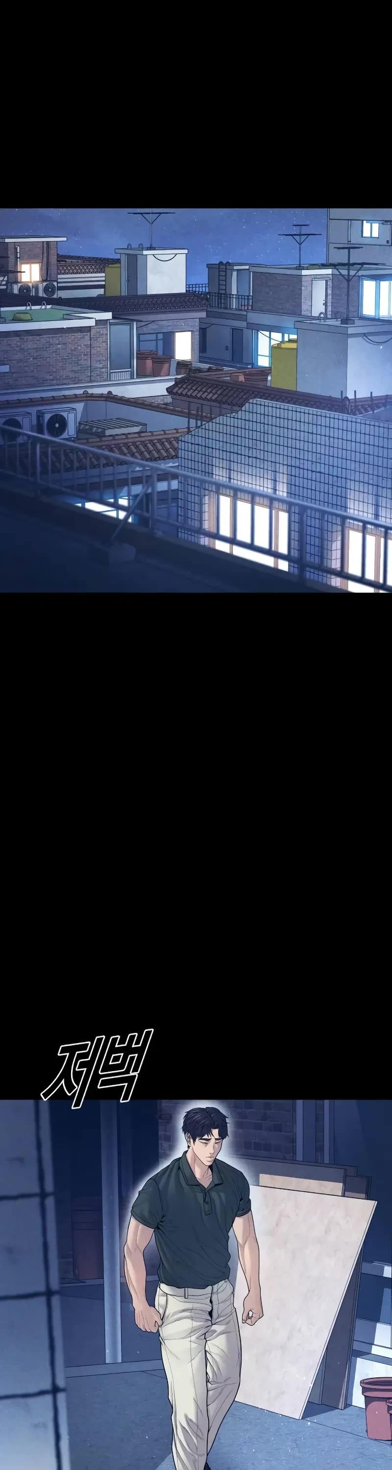 Juvenile Offender Chapter 59 page 23 - Chapter 59