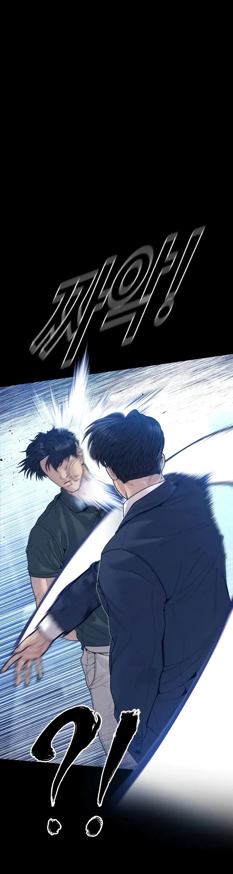 Juvenile Offender Chapter 59 page 42 - Chapter 59