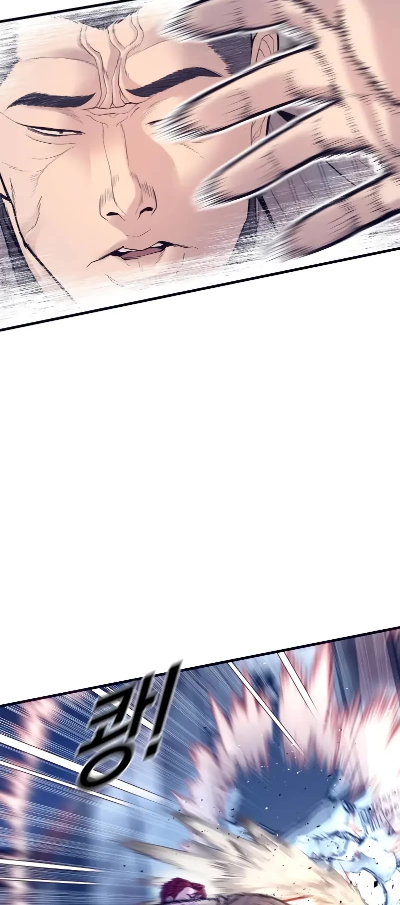 Juvenile Offender Chapter 59 page 78 - Chapter 59