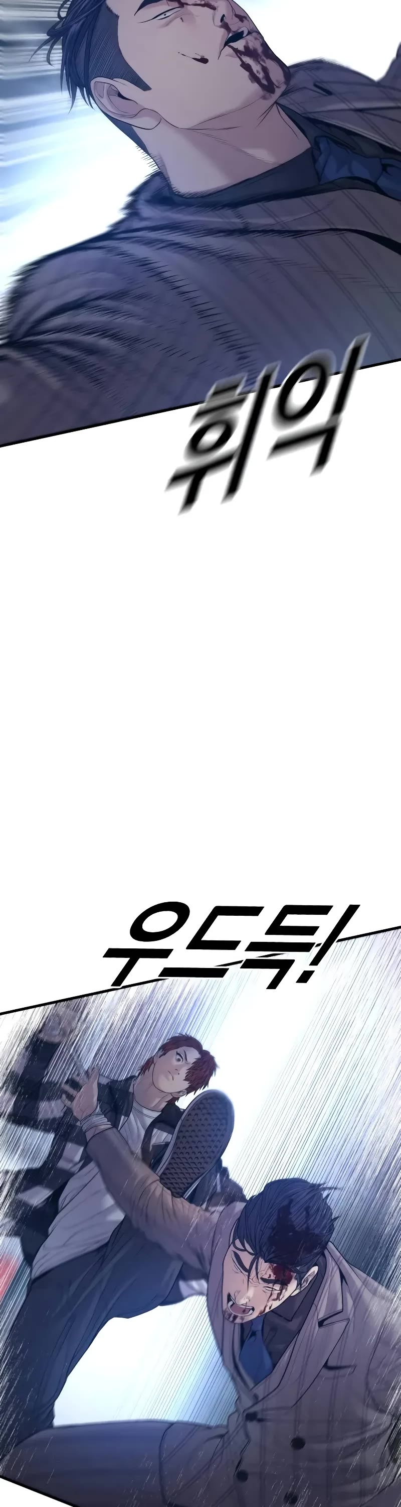 Juvenile Offender Chapter 60 page 56 - Chapter 60