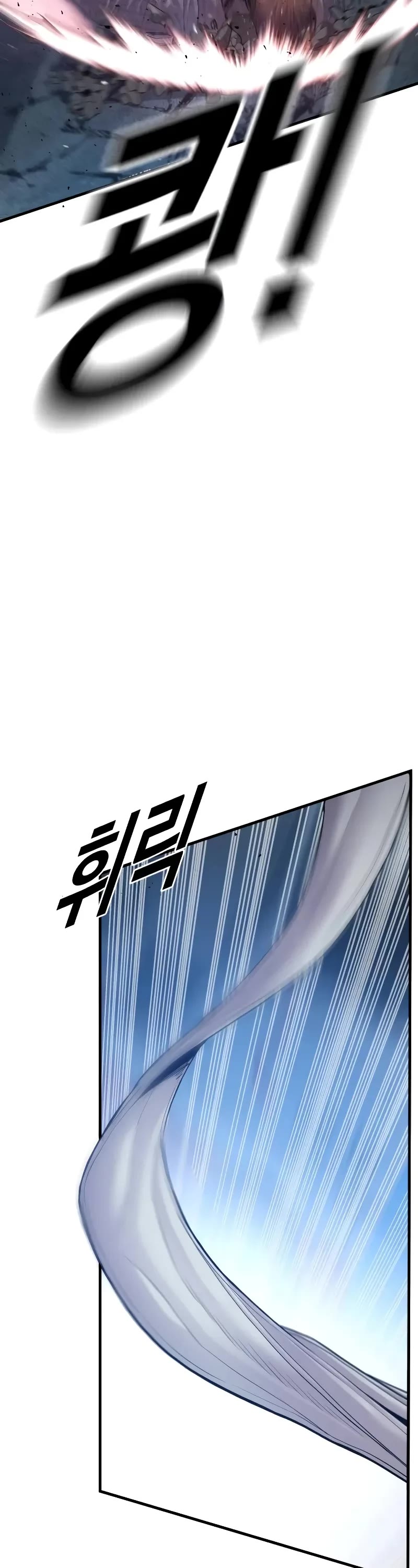 Juvenile Offender Chapter 60 page 61 - Chapter 60