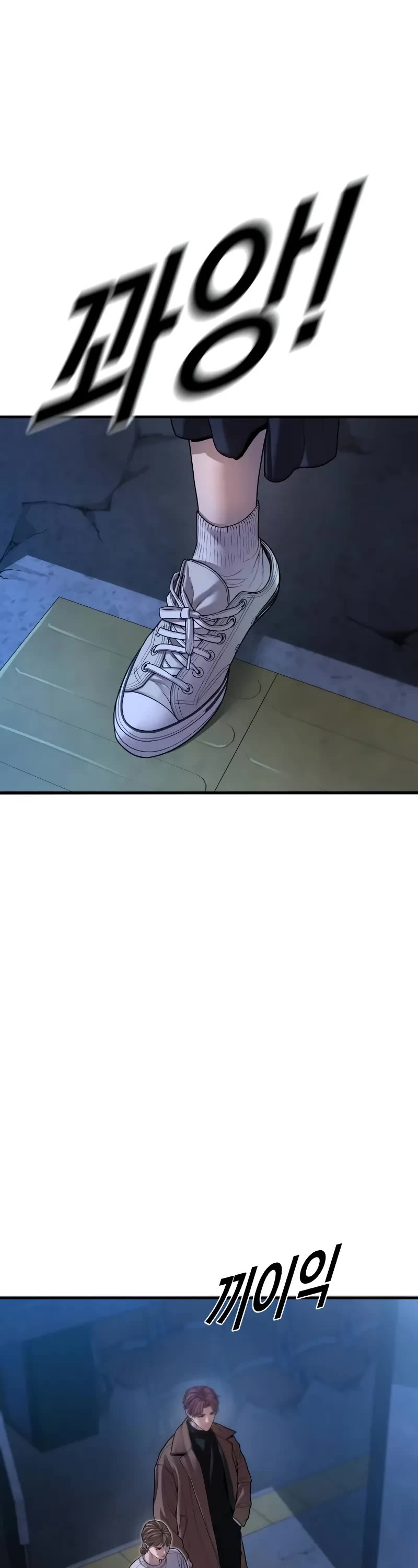 Juvenile Offender Chapter 62 page 69 - Chapter 62