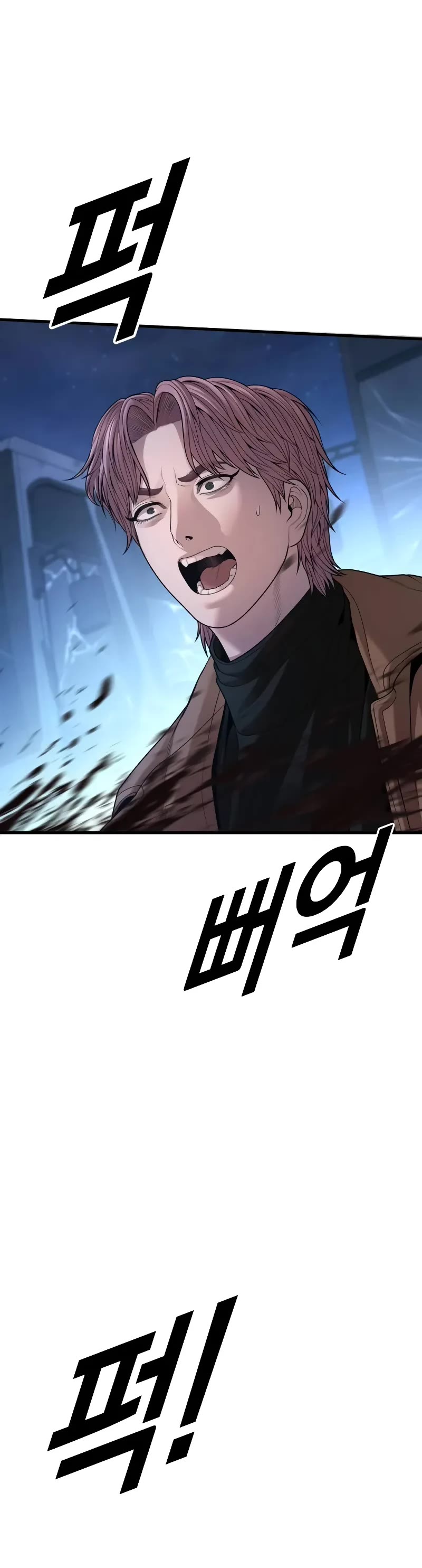 Juvenile Offender Chapter 63 page 73 - Chapter 63