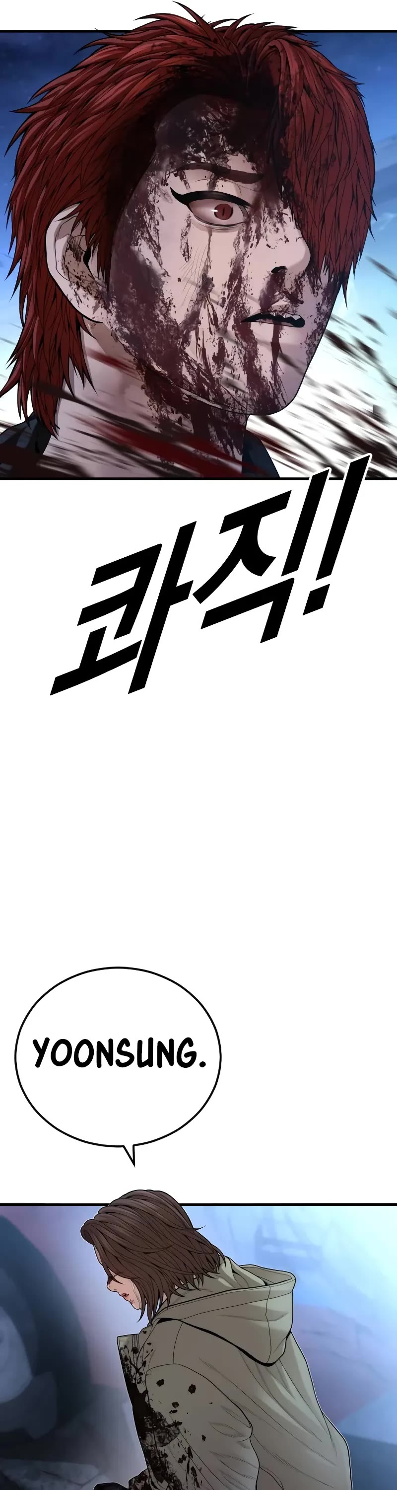 Juvenile Offender Chapter 63 page 74 - Chapter 63