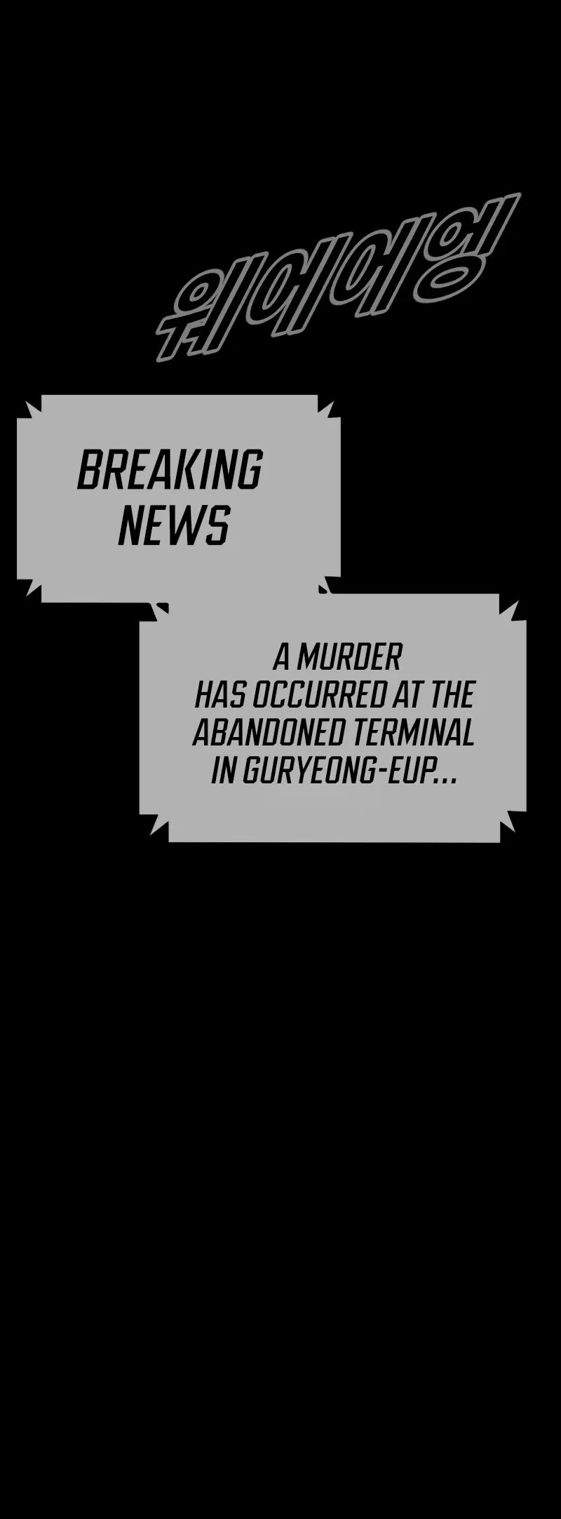 Juvenile Offender Chapter 63 page 78 - Chapter 63