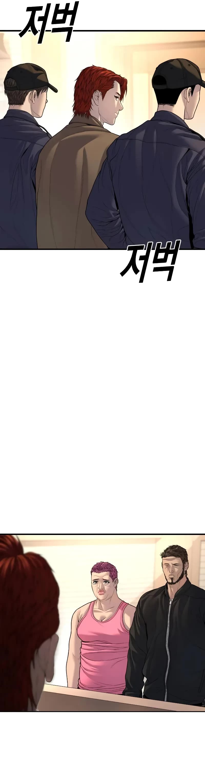 Juvenile Offender Chapter 64 page 41 - Chapter 64