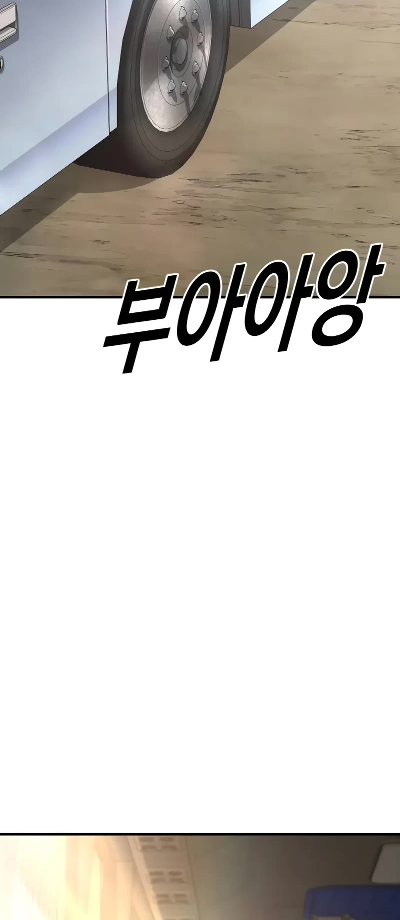 Juvenile Offender Chapter 64 page 45 - Chapter 64