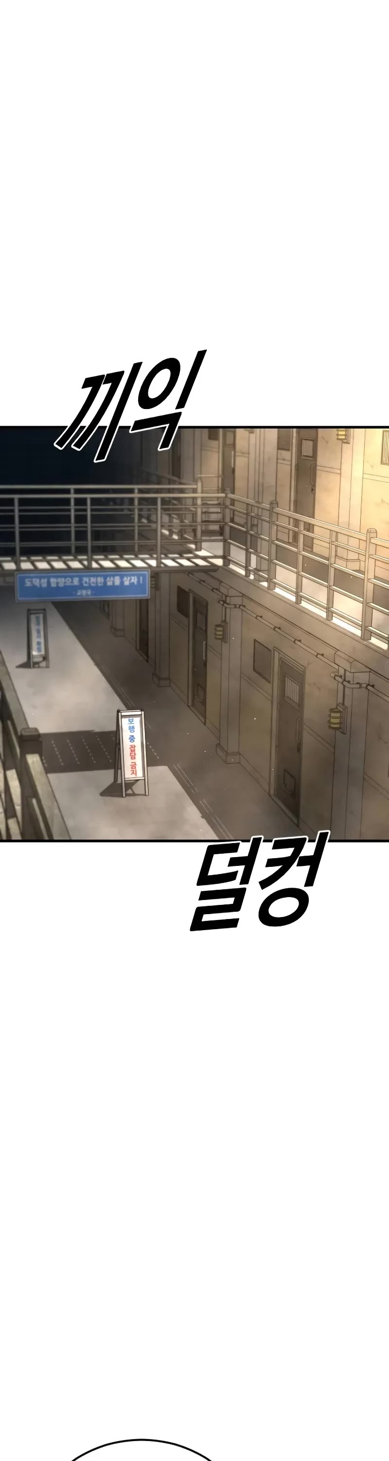 Juvenile Offender Chapter 64 page 53 - Chapter 64