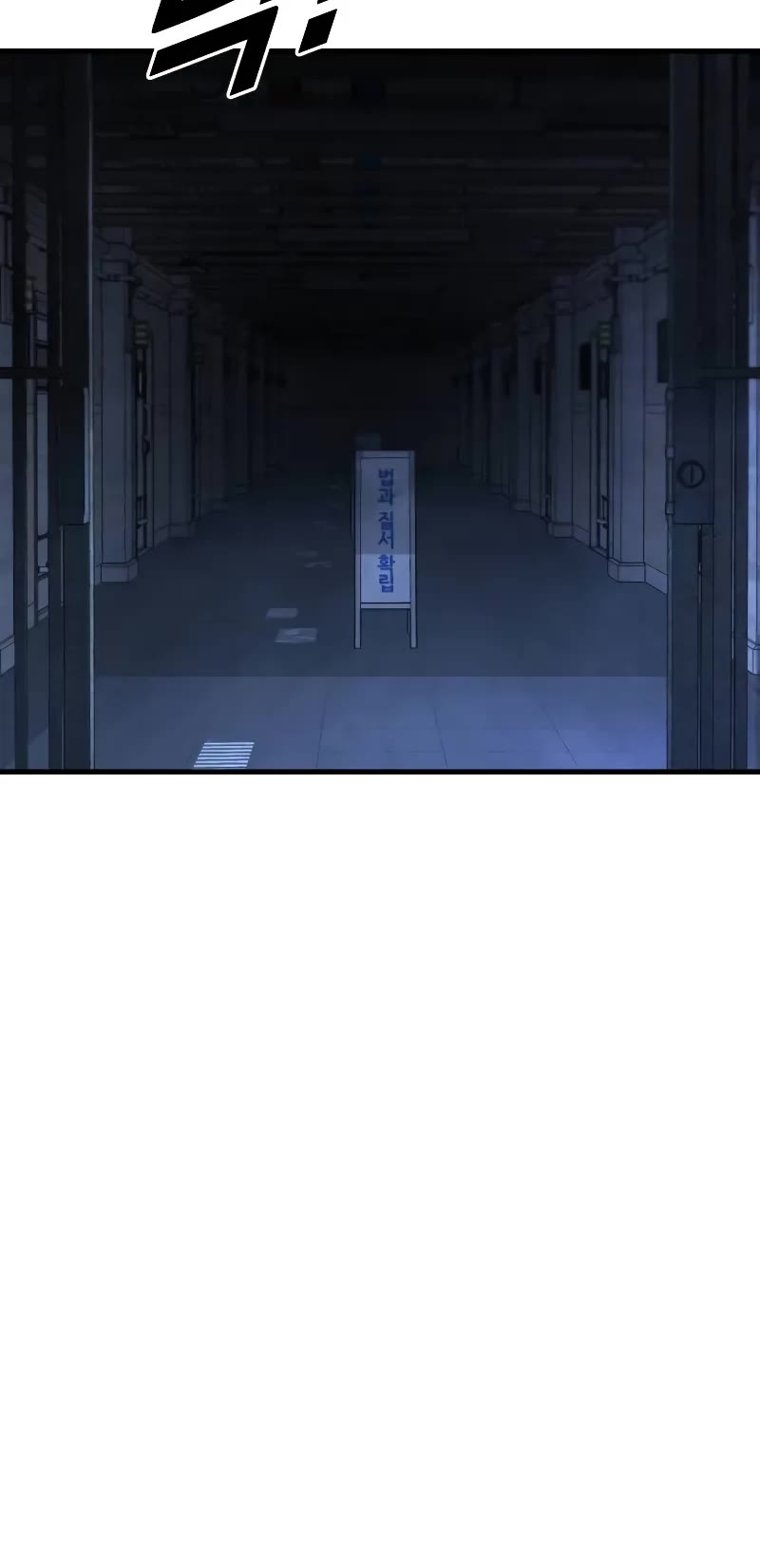Juvenile Offender Chapter 64 page 70 - Chapter 64