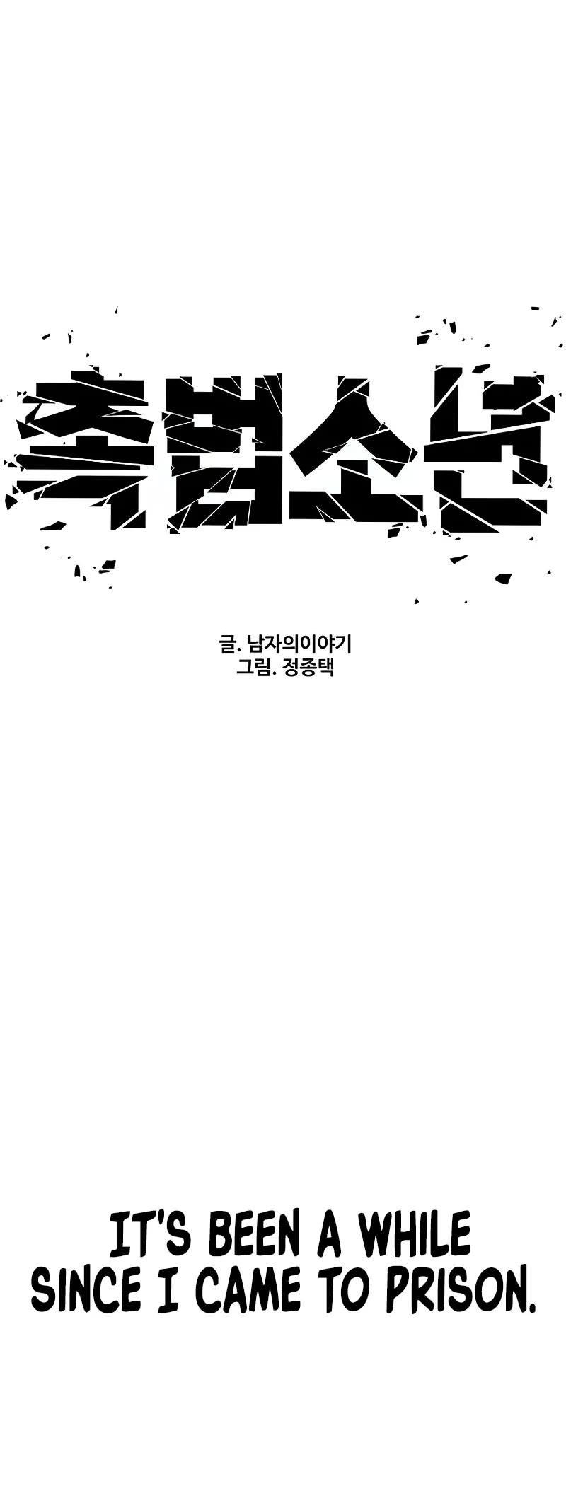 Juvenile Offender Chapter 65 page 15 - Chapter 65