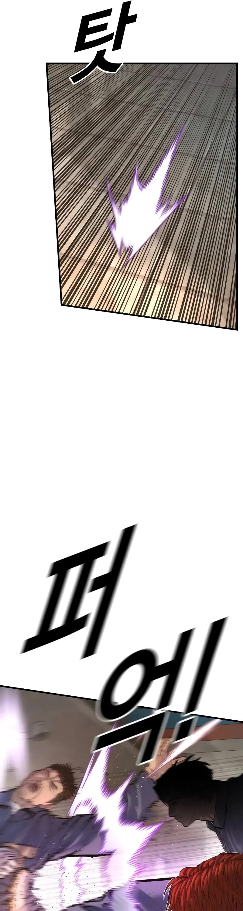 Juvenile Offender Chapter 67 page 80 - Chapter 67