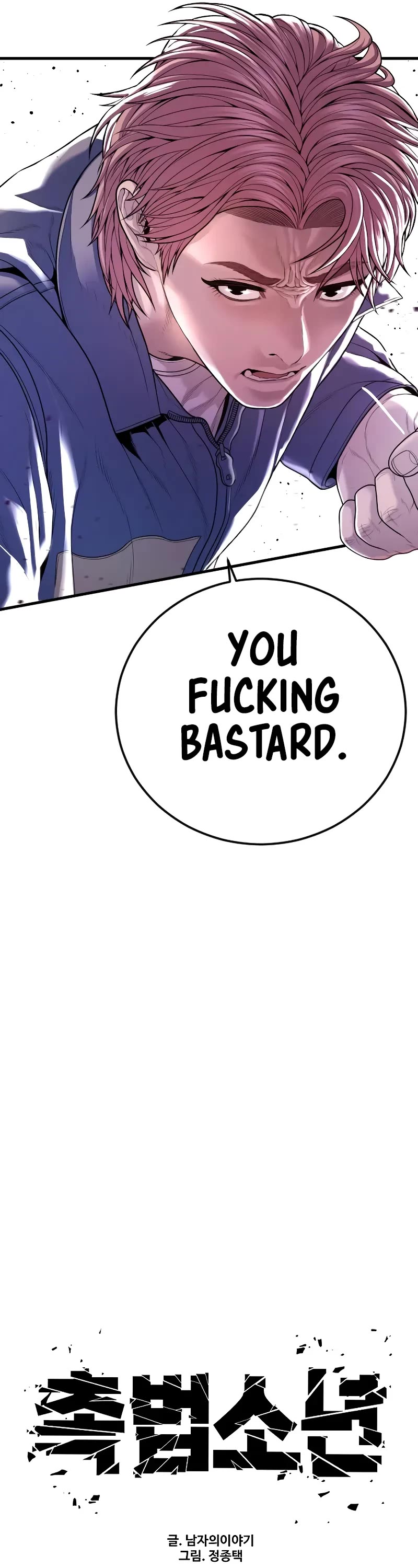Juvenile Offender Chapter 68 page 49 - Chapter 68