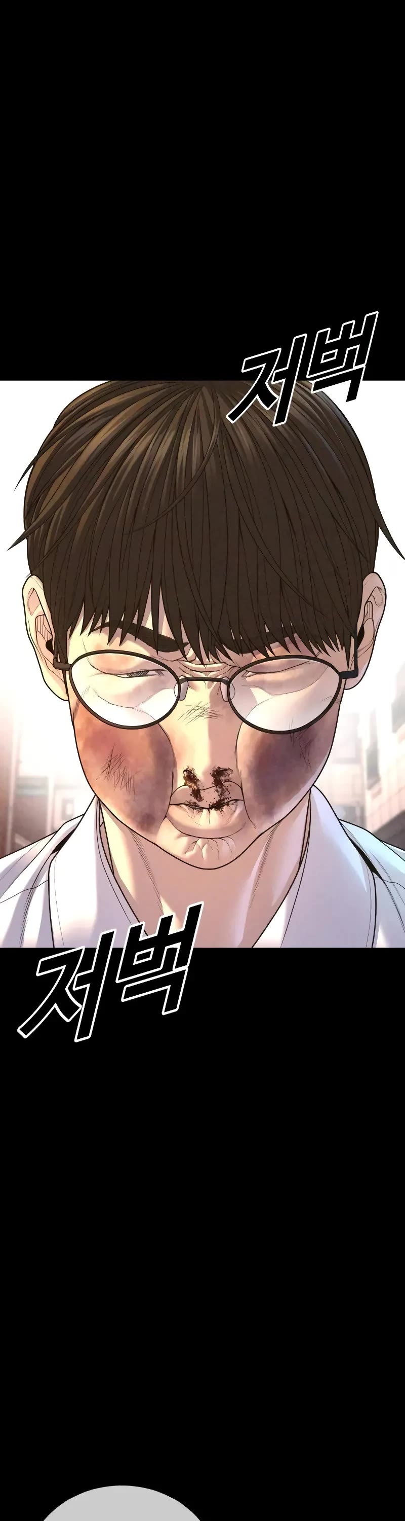 Juvenile Offender Chapter 69 page 1 - Chapter 69