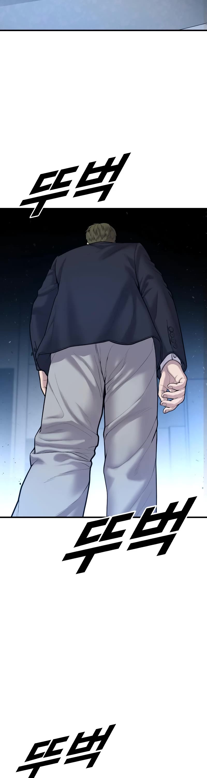 Juvenile Offender Chapter 7 page 47 - Chapter 7
