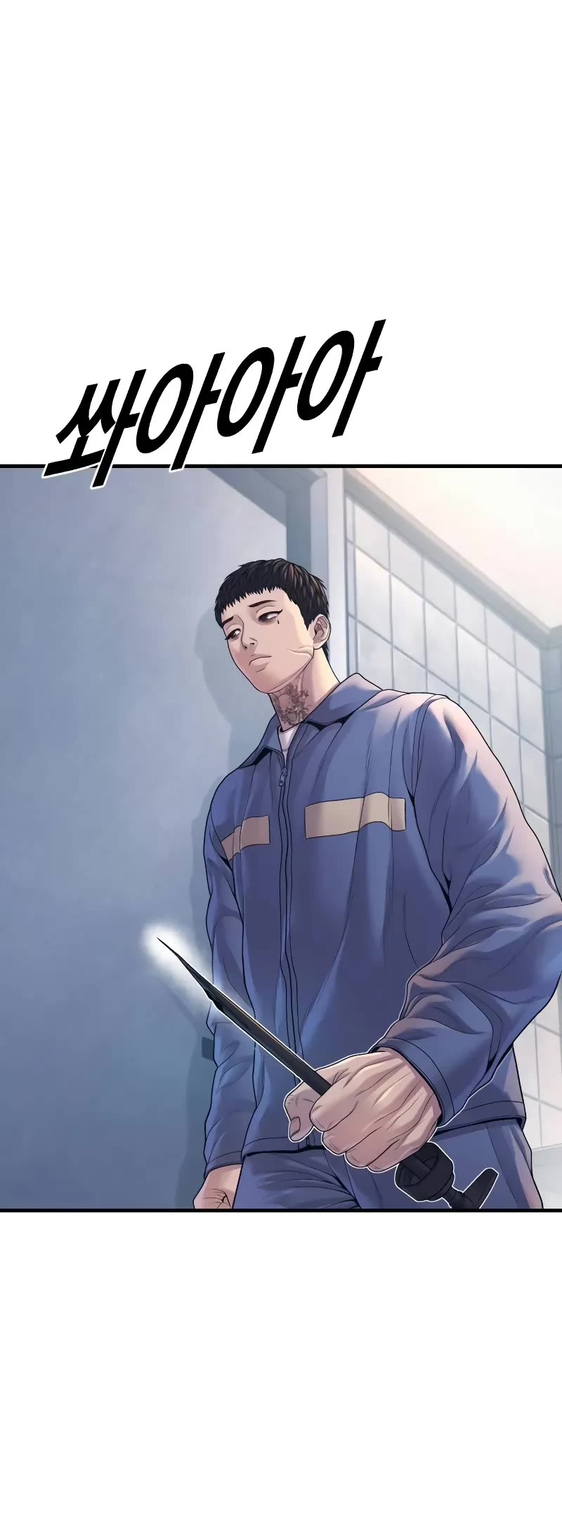 Juvenile Offender Chapter 72 page 59 - Chapter 72