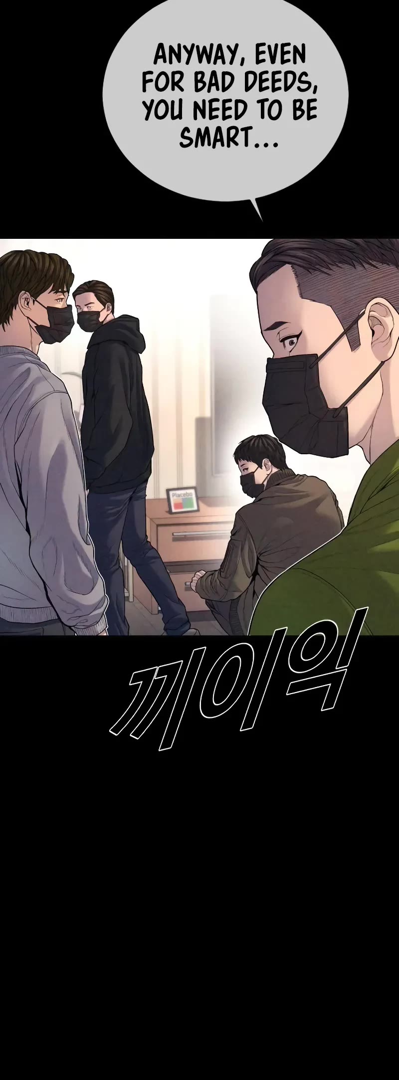 Juvenile Offender Chapter 73 page 113 - Chapter 73