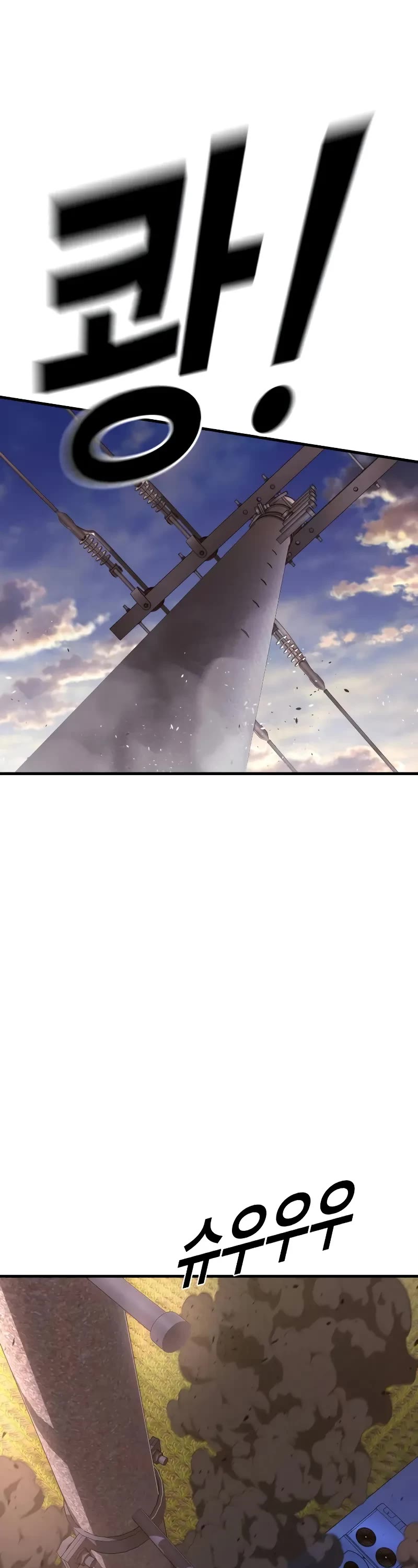 Juvenile Offender Chapter 73 page 36 - Chapter 73